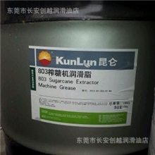 昆仑润滑脂803