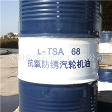 批发销售昆仑汽轮机油L-TSA68昆仑抗氧防锈汽轮机油L-TSA68