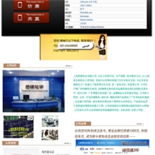 季戊四醇115-77-5六乙基亚磷酰三胺氯化钨13283-01-7