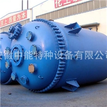 长期供应反应釜不锈钢反应釜高压反应釜质优价廉