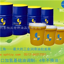 润滑油公司供应HM46液压润滑油