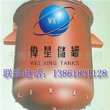 厂家按客户需求定制钢衬塑防腐反应釜选反应釜还是选伟星的好