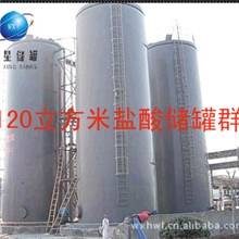 国内最具规模的滚塑储罐生产企业伟星储罐专业制造储罐,化工储罐