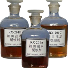 RX-201中间体（高效注水缓蚀剂）