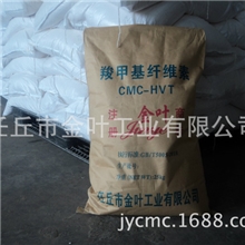 厂家长期供应高纯羧甲基纤维素（钻井用HV-CMC)