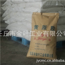 热销推荐黄原胶增稠剂石油用黄原胶