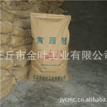 长期供应钻井液用黄原胶生物聚合物XC