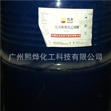 供应乳化剂NP-10壬基酚聚氧乙烯醚吉化