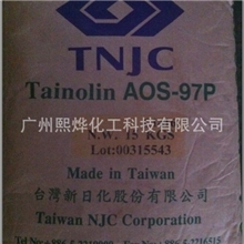 供应砂浆王混凝土搅拌站洗涤用AOS发泡剂