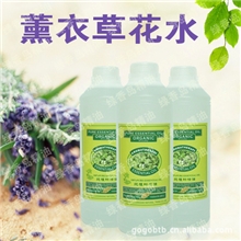 薰衣草花水批发薰衣草纯露批发花水OEM天然花水纯露厂家