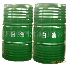 厂家直销10号工业级白油