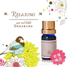 精油厂家供应质优价廉优质单方精油批发品牌精油