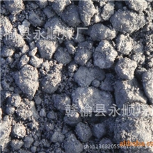 青岛大炼油弹丸礁