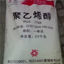 供应上海金山石化产聚乙烯醇092-20（1792）