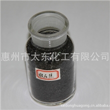 中海油低硫煅后焦