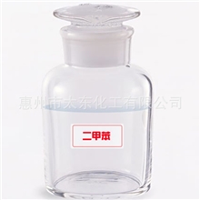 中海油惠州粗二甲苯