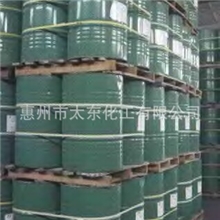 供应工业用聚丁二烯乳胶