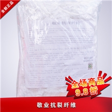供应聚丙烯抗裂纤维聚丙烯纤维抗裂纤维聚丙烯纤维价格聚丙烯