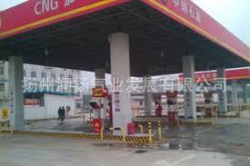 供应工业天然气压缩天然气