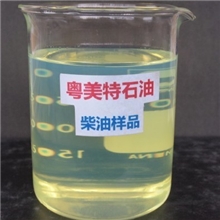 供应粤美特优质国Ⅲ柴油(外省客户勿扰)