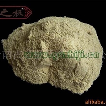 供应古之极牌玛咖粉原料丽江玛咖干片香格里拉玛咖粉原料