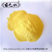 供应松花粉原料2013年松花粉古之极破壁松花粉天然有机松花粉