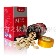 古之极玛咖秘鲁玛卡原种引进MACA丽江玛咖云南玛咖玛咖片