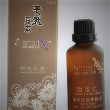 供应10ml紫精灵复方甜杏仁基础油