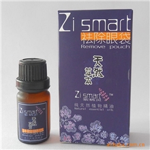 供应复方祛眼袋精油