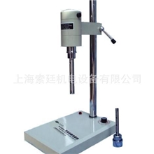 供应STSRH-200型实验室高剪切均质机均质乳化机
