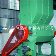 厂家热销塑料粉碎机中速塑料粉碎机塑料粉碎机-230