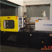 二手塑料设备转让2000年生产的震德CJ150