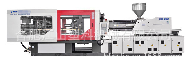 供应华美达HMD218M8-S高效伺服节能注塑机卧式大型节能