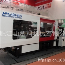 供应华美达HMD320M8-S精密变量泵注塑机卧式大型高速