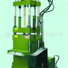 立式鞋底成型机