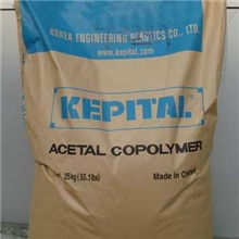 注塑级挤出级POM/韩国工程塑料/F20-02标准产品