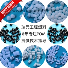 【免费试样】美国杜邦聚甲醛/低价格/500PNC010标准产品