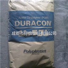 热销GH-25DPOM日本宝理GH-25D增强25%高强度高刚性标准产品