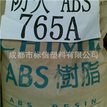 热销ABS台湾奇美PA-765A高抗冲阻燃级高流动765a标准产品