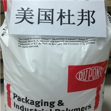 供应EVA/美国杜邦/260eva260薄膜级食品级管材级热熔级标准产品