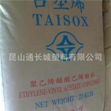 供应eva7470m高韧性EVA/台湾塑胶/7470M发泡级/量大从优标准产品