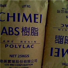 ABS/日本东丽/920透明级ABS高刚性ABS注塑级920abs塑胶原料标准产品