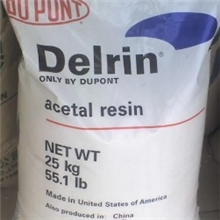 POM/美国杜邦/500P标准产品