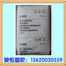 ASA/德国巴斯夫/778T/抗紫外线/耐高温/耐候级/抗UV/原装正牌标准产品