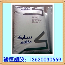 供应无氯无溴阻燃级PC/ABSC2800-111沙伯基础（原GE）
