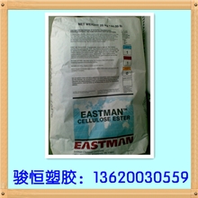 美国伊士曼CAB381-20标准产品