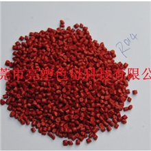 东莞市色母厂直销红色母粒色母厂家色母色母粒