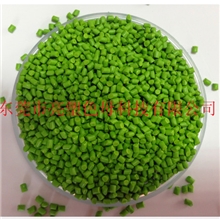 色母粒厂家专业生产色PE色母粒母料/绿色色母粒/吹膜用绿色母料