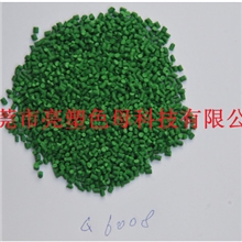 色母厂家直销果绿色母粒pe色母吹膜专用色母料