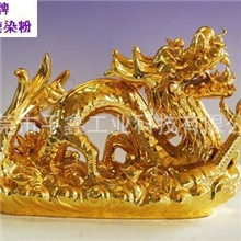 厂家直销堅士金黄真空镀膜染粉产品